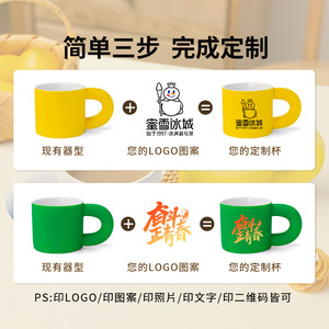 Taza de Cerámica de 330 ml con Acabado Mate, Diseño Bonito para Café, Leche, Regalo - Product Image 5