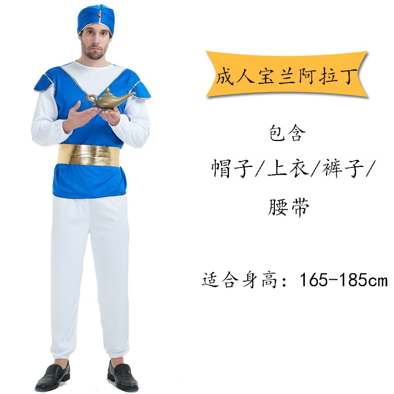 hat+tops+pants+waist belt