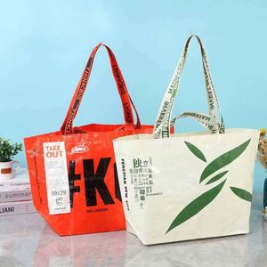 Bolsa de Compras Tejida con Logotipo Personalizado, Tamaño Mediano, Impresión a Color Personalizada, para Actividades Diarias, Bolsa de Regalo - Product Image 2