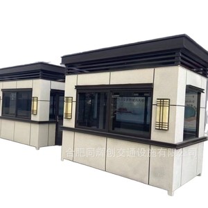 Poste de Garde Métallique Étanche pour Système de Surveillance Extérieur – Cabine de Sécurité pour Agent de Porte ou Garde - Product Image 5