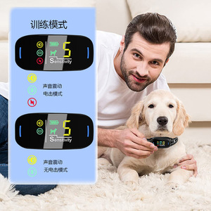 Collar Inteligente Antiladridos para Perros SmarPet S1, Recargable, Impermeable, con Sensibilidad Ajustable, Dispositivo de Entrenamiento para Perros - Product Image 1