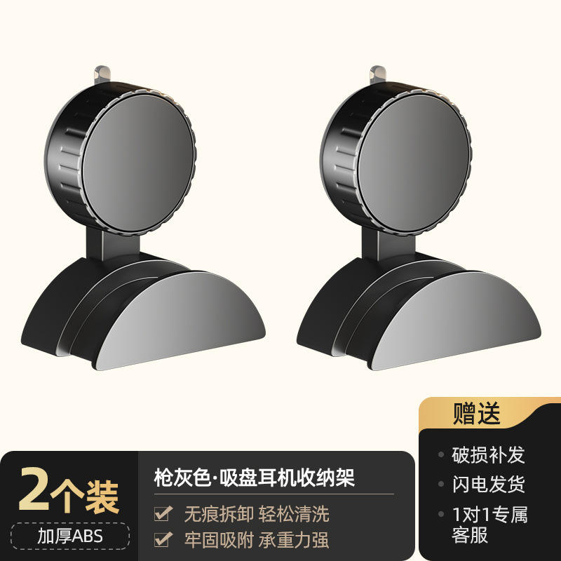 ตะขอแขวนถุงแบบถ้วยดูด - สีเทาปืน *2