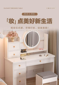 Coiffeuse de chambre GQK au design contemporain en panneau de densité, 2 tiroirs, armoire de rangement durable, bureau de maquillage polyvalent - Product Image 6