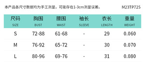 Kawaii 00s retrò Y2K estetica top corti rosa con fiocco top fascia fata civetta senza spalline Camis Cottage abiti Vintage - Product Image 6