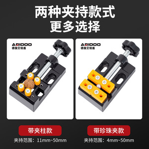 Aridoo Mini <b>Bench</b> Vise 5-50mm Aluminum Alloy DIY Hand Tool Clamp Stationary Workbench Fixture - Product Image 3