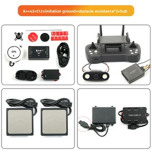 Controlador de Aeronaves Agrícolas JIYI K++ V2 con Continuación de Punto de Interrupción AB y Módulo de Simulación de Evitación de Obstáculos de Punto Fijo K3A - Product Image 3