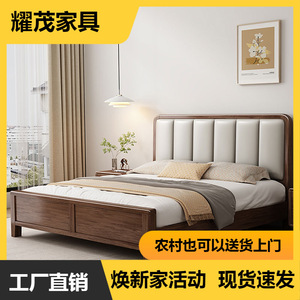 <b>Walnut</b> Solid Wood Bed 1.5m Storage Double Bed With <b>Drawers</b> For Bedroom - Product Image 5