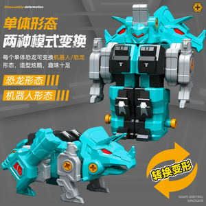 Garçon <span class=keywords><strong>dinosaure</strong></span> Transformation <span class=keywords><strong>Robot</strong></span> démontage <span class=keywords><strong>dinosaure</strong></span> bricolage combinaison assemblage Tyrannosaurus Rex enfants démontage jouets - Product Image 5