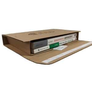 조정 가능한 자체 봉인 포장 책 우편물 책 포장 및 우편물 용 튼튼한 종이 우편 상자 - Product Image 1