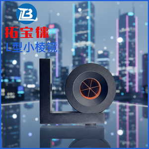 ليكا GMP104 مكعب مراقبة زاوية صغير 90 درجة، معدات مسح، أقماع محطة متكاملة من الألومنيوم، أقماع على شكل حرف L مطلية - Product Image 6