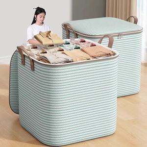 Clothing Organizer Storage Bag Rectangle Stripe Large Capacity With Lid For Clothes Quilt Dormitory Use - Product Image 1