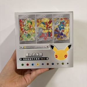 Set de Cartas Coleccionables de los Compañeros Principales de la Celebración del 30 Aniversario de Pokémon, Edición China, VOL2, Caja de Sobres Pokémon - Product Image 1
