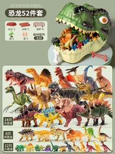 Figurines de dinosaures jurassiques réalistes JM avec œufs, arbres et clôture, ensemble de jeu pour créer un monde de dinosaures, jouets éducatifs sur le thème des dinosaures - Product Image 3