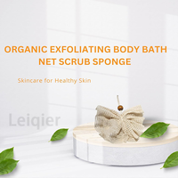 Éponge de bain en sisal et ramie naturelle avec logo personnalisé - Outil de bain écologique et biologique pour une exfoliation douce du corps sous la douche