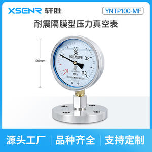 เกจวัดแรงดันไดอะแฟรมซูโจวเซียนเซิง รุ่น YNTP100 ขนาด 100 มม. -0.1 ถึง 0.3MPa เกจวัดแรงดันสุญญากาศแบบทนแรงกระแทก - Product Image 2