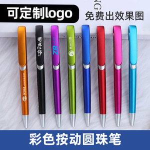 Customized Advertising Ballpoint Pens Push Button Large Clip Color <b>Spray</b> Paint Wholesale Logo Printing New Styles - Product Image 5