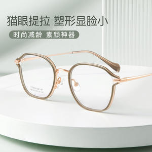 Montura de Gafas de Titanio Estilo Ojo de Gato M8148 49-19-145, Ligeras, Montura Completa, Diseño Unisex para Adultos, Origen Shenzhen - Product Image 5