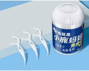 SuperDeer Guihu NO.5 OEM Custom Eco-Friendly Disposable Dental <b>Floss</b> Picks 50 Picks Per Barrel Easy Glide PLA Handle Dental - Product Image 4