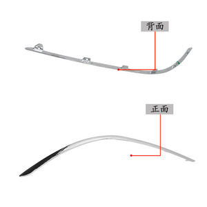 ชิ้นส่วนอะไหล่กันชนหน้า Mercedes-Benz C-Class W204 ชุบโครเมียม 2048853721 ซ้ายขวา - Product Image 3