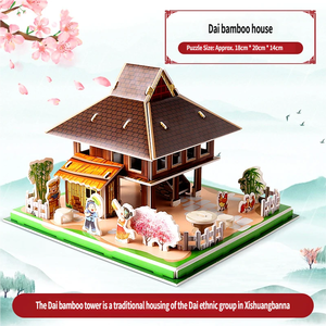 Puzzle 3D DIY Modèle Siheyuan Jouet éducatif pour l'apprentissage précoce Jouet interactif parent-enfant Jouet pour enfants Vente directe d'usine - Product Image 3