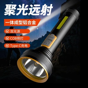 Portable Outdoor <b>Flashlight</b> Aluminum Alloy Rechargeable Battery Type C Charging <b>LED</b> White Light Home Use - Product Image 1