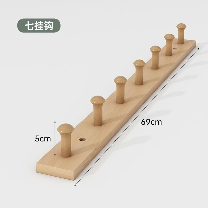 สีไม้ธรรมชาติ ตะขอ 7 อัน ยาว 69 ซม. (รับประกัน 5 ปี)