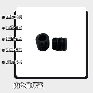 Tapón Hexagonal Interno de Acero al Carbono M10*11 con Rosca Métrica Fina, Tornillo de Sellado Roscado - Product Image 4