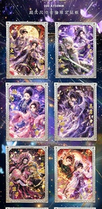 Venta al por Mayor de las Tarjetas Metálicas Douqu Wave 6 Demoss Slayerss Goddess, Tarjetas Coleccionables de <span class=keywords><strong>Shinobu</strong></span> Kocho para Juegos de Mesa - Product Image 4