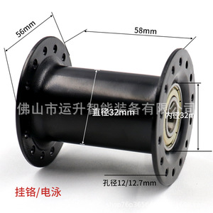 Moyeu de roue en fer électroplaqué, diamètre intérieur 58mm 32mm, pour pièces de rechange de fauteuil roulant - Product Image 1