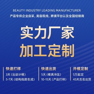 Hydrogen Oxygen Star Five In One Milk Water Whitening Device NV WT5 Facial Mist Sprayer - Product Image 3