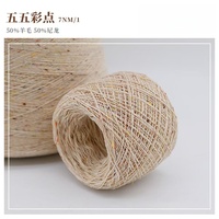 Hot Sale 100% Wool Color Dot and Space-dyed Yarns 7NM 350Meters/50grams Wholesale Yarn for Women Sweater Hand Knitting