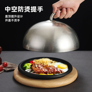 Stainless Steel Steak Lid Round Teppanyaki Pan Cover 12cm To 36cm Minimalist Design Western Style Serving Dish Cover - Product Image 2