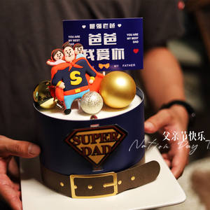 Décoration de gâteau de la Fête des Pères, insert de gâteau en forme de bouclier surprise Superman Super Dad, <span class=keywords><strong>sauce</strong></span> Hug originale - Product Image 2