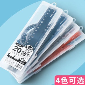 ชุดไม้บรรทัดโลหะ M&G ขนาด 20 ซม. สำหรับนักเรียนใช้ในการสอบ - Product Image 5