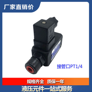 Interruptor de Presión Jylsi DNB-250K-22B, Válvula de Control de Aceite de Montaje en Panel de 6 mm, IP65, 220V - Product Image 4