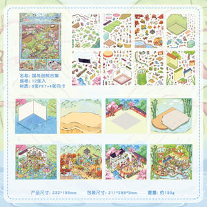 12 feuilles par paquet créatif 3d stéréoscopique grands autocollants Collection Miniature scène paysage autocollants - Product Image 6