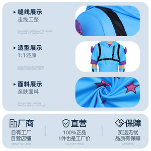 Costume de cosplay Johnny de JoJo's Bizarre Adventure pour hommes, tenue de jeu de rôle anime, motif étoiles bleues, fibre de polyester - Product Image 5