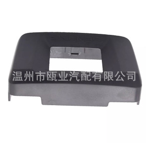 Couverture de radar Honda Accord 36809-TVA-A12, protection durable du tableau de bord, 2018-2020 - Product Image 3
