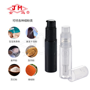 Botella pulverizadora de polvo Jm de 10 ml con cabezal pulverizador para talco, maquillaje, fijación y control de grasa - Product Image 1