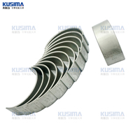 Juego de Cojinetes de Cigüeñal y Biela para Motor N54B30 N55B30 para BMW N54 N55 3.0L 335i 535i X5 X6 E90 E92 11217627037 11247628034