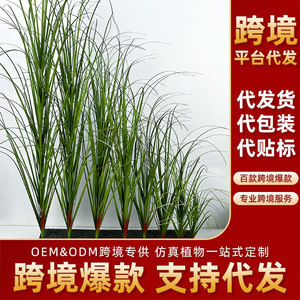 Bouquet d'herbe artificielle en PVC, 30cm-100cm, décoration intérieure, mariage, maison, durable, vert émeraude - Product Image 4