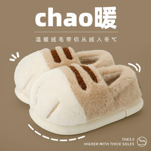 Nouvelles pantoufles adorables à griffes de chat pour femmes, chaussures d'intérieur antidérapantes, mules en fourrure, pantoufles chaudes et moelleuses à la mode pour femmes, pantoufles d'extérieur en forme de chat - Product Image 5