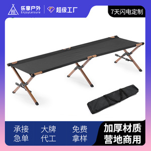 Cama Plegable de Aleación de Aluminio LXB 039, Portátil, Rectangular, Negra y Caqui, Minimalista, para Uso en Exteriores - Product Image 5