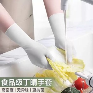 Gants jetables pour le lavage de la vaisselle pour femmes, nettoyage domestique, utilisation en cuisine, durables, de qualité alimentaire, extra longs, en nitrile, imperméables - Product Image 2