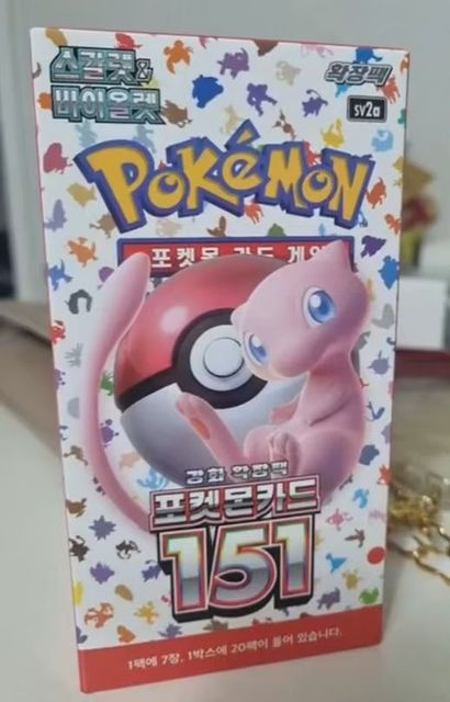 Japanese 151 ETB Booster Box: Authentic Pokemon Cards Japanese 151 ETB Booster Box: Authentic Pokemon Cards