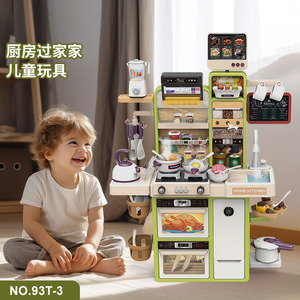 Ensemble de jouets de cuisine pour enfants 93T, ensemble de jeu de cuisine simulé avec presse-agrumes pour jeu d'imitation, âge 4-6 ans, unisexe, en plastique - Product Image 3