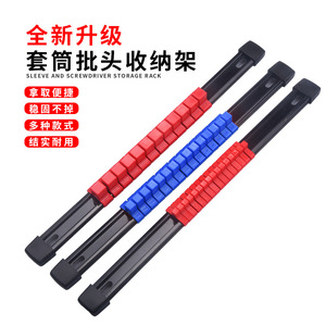6 Piece Plastic Socket Set 1/2 3/8 1/4 Multi Purpose Cabinet <b>Tool</b> <b>Storage</b> Rack With Clips - Product Image 3