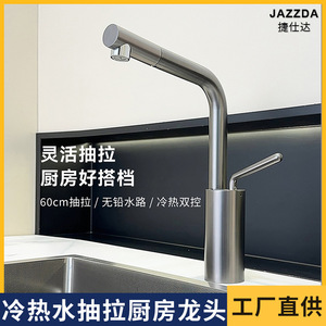 Kitchen Faucet 60cm Pull Out Ceramic Valve Core Single Handle Modern Design For Sink And Washbasin - Product Image 5