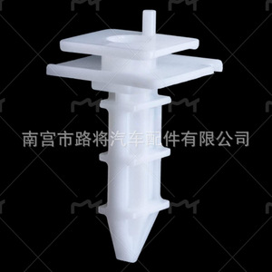 Clip de Parachoques para Parrilla de Mazda 3 Axela Atenza KD45-50-1K5A, Sujetador de Nylon para Reparación o Reemplazo - Product Image 2