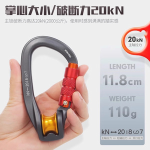 Xindahua Pulley <b>Lock</b> Aluminum Alloy <b>With</b> Bearing Safety Buckle For Zipline Equipment - Product Image 5